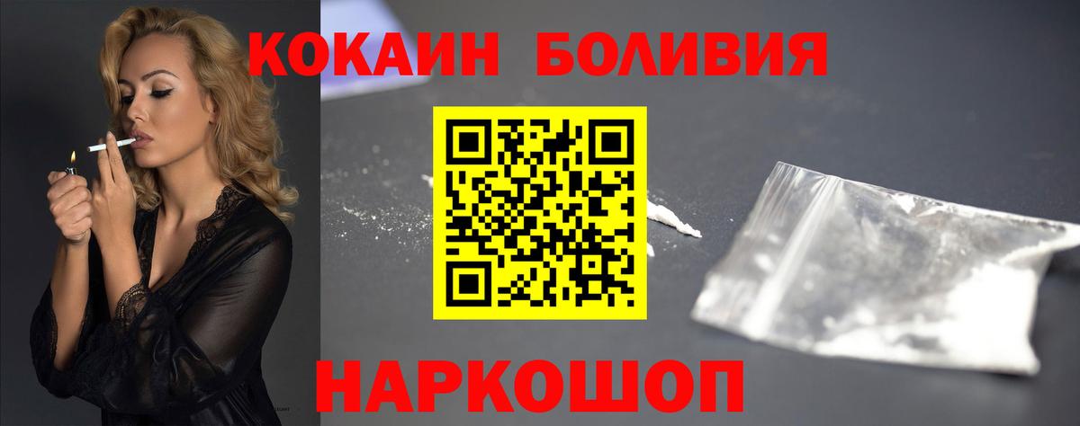 КОКАИН Колумбийский Находка