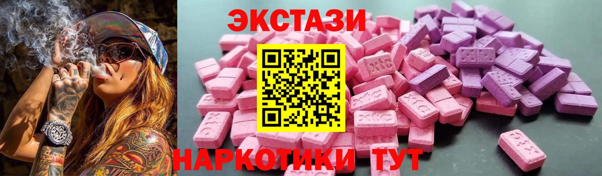 ЭКСТАЗИ TESLA Находка