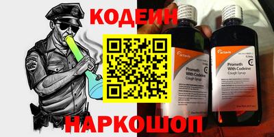 круглые Наро-Фоминск