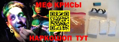 спайс Нальчик