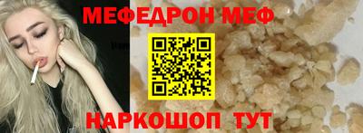 спайс Нальчик