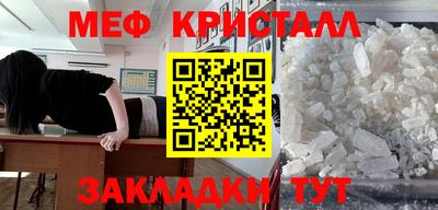 круглые Наро-Фоминск