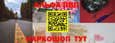 спайс Нальчик