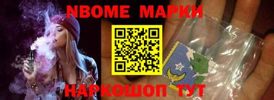 спайс Нальчик