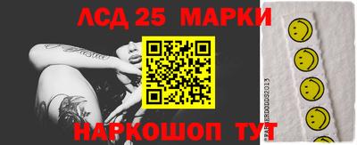круглые Наро-Фоминск
