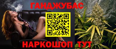 спайс Нальчик