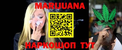 спайс Нальчик
