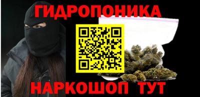 круглые Наро-Фоминск