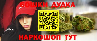 круглые Наро-Фоминск