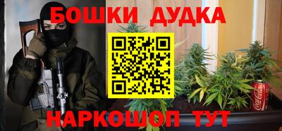 спайс Нальчик