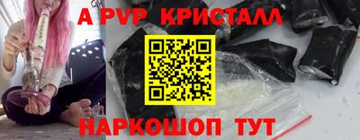 круглые Наро-Фоминск