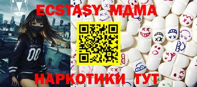 круглые Наро-Фоминск