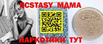 спайс Нальчик