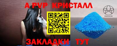 круглые Наро-Фоминск