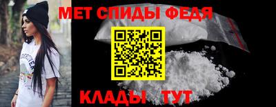 спайс Нальчик