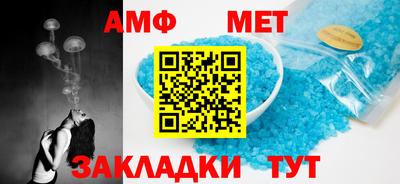 спайс Нальчик