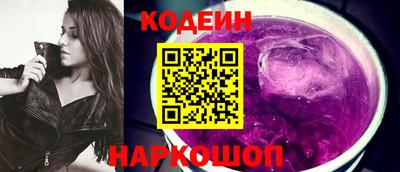 спайс Нальчик