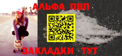 круглые Наро-Фоминск