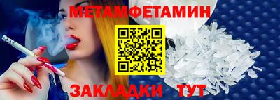 круглые Наро-Фоминск