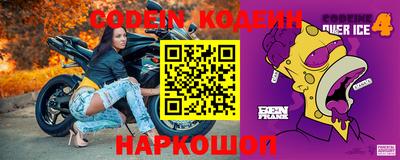 круглые Наро-Фоминск