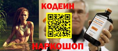 спайс Нальчик