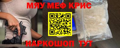 спайс Нальчик