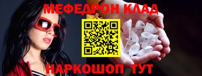 круглые Наро-Фоминск