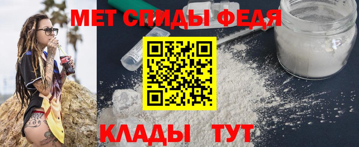 Метамфетамин Methamphetamine  Вход с VPN  Находка 