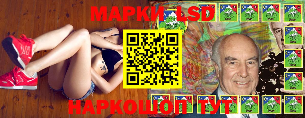 Марки NBOMe 1500мкг  Вход с VPN  Марки 25I-NBOMe  Марки NBOMe 1500мкг  Находка 