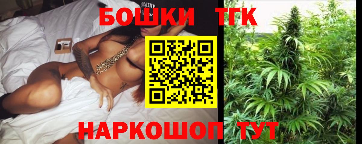 Находка  Шишки марихуана Bruce Banner  Каннабис марихуана  Каннабис LSD WEED  Вход с VPN 