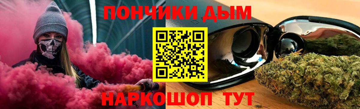 Бошки марихуана планчик Находка